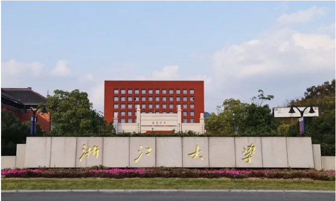 浙江大學智能控制系統案例